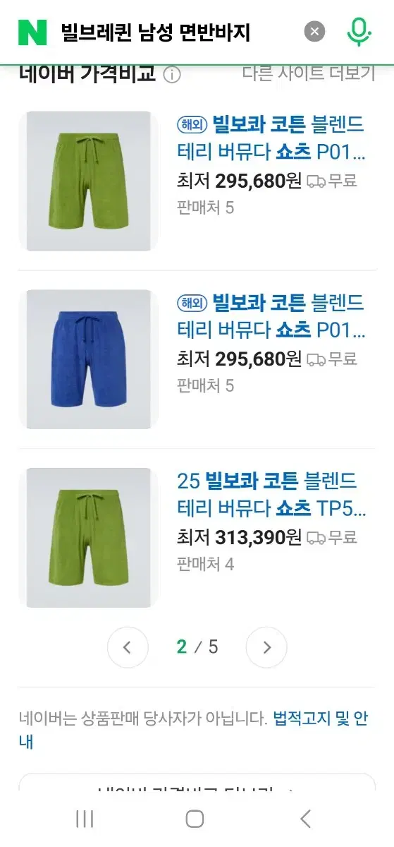 thumbnail-5